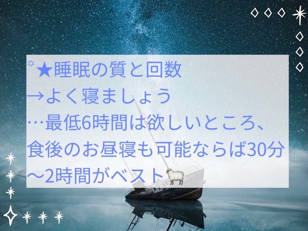 てんきち on LIPS 「^._.^あんまり無理せず体型維持2〜痩せ体質編〜前回は食事を..」(4枚目)