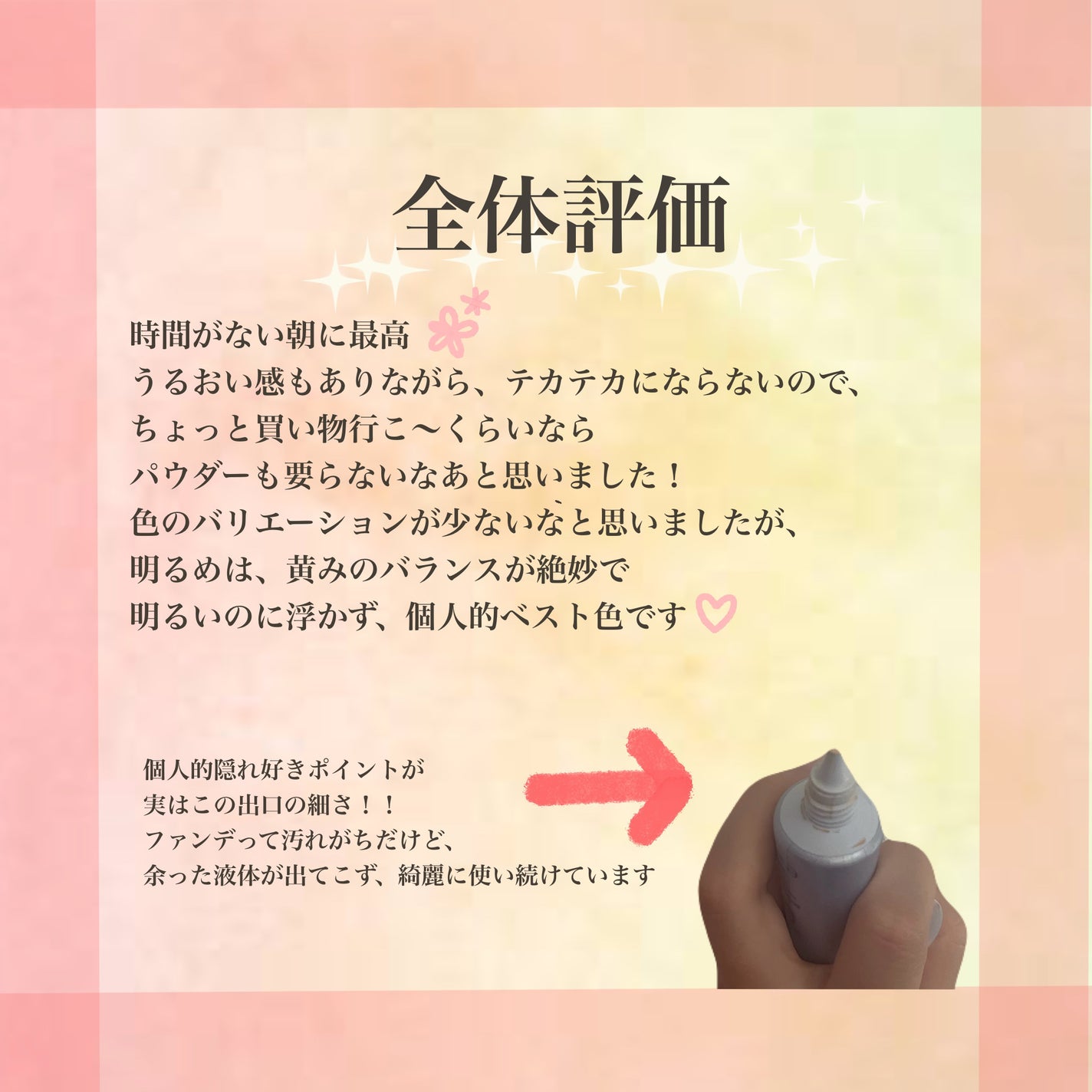 ブライト BBエッセンス/雪肌精/BBクリームを使ったクチコミ(4枚目)