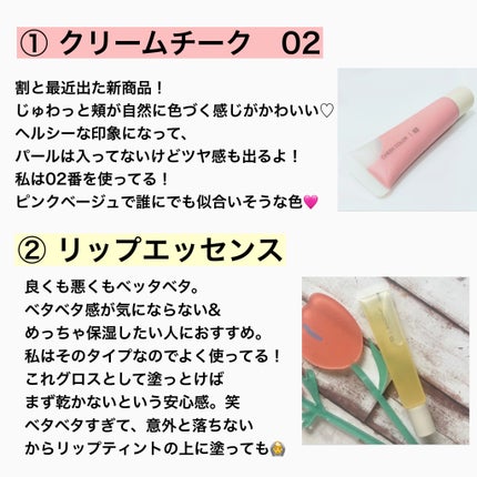 リップエッセンス/無印良品/リップ美容液を使ったクチコミ(2枚目)