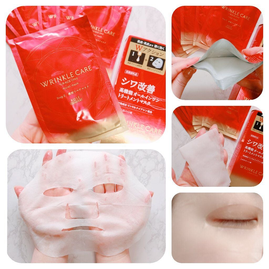 リンクルケア Wコンセントレートマスク/グレイスワン/シートマスク・パックを使ったクチコミ(5枚目)