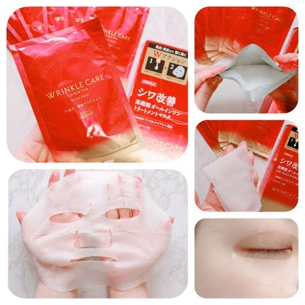 リンクルケア Wコンセントレートマスク/グレイスワン/シートマスク・パックを使ったクチコミ(5枚目)