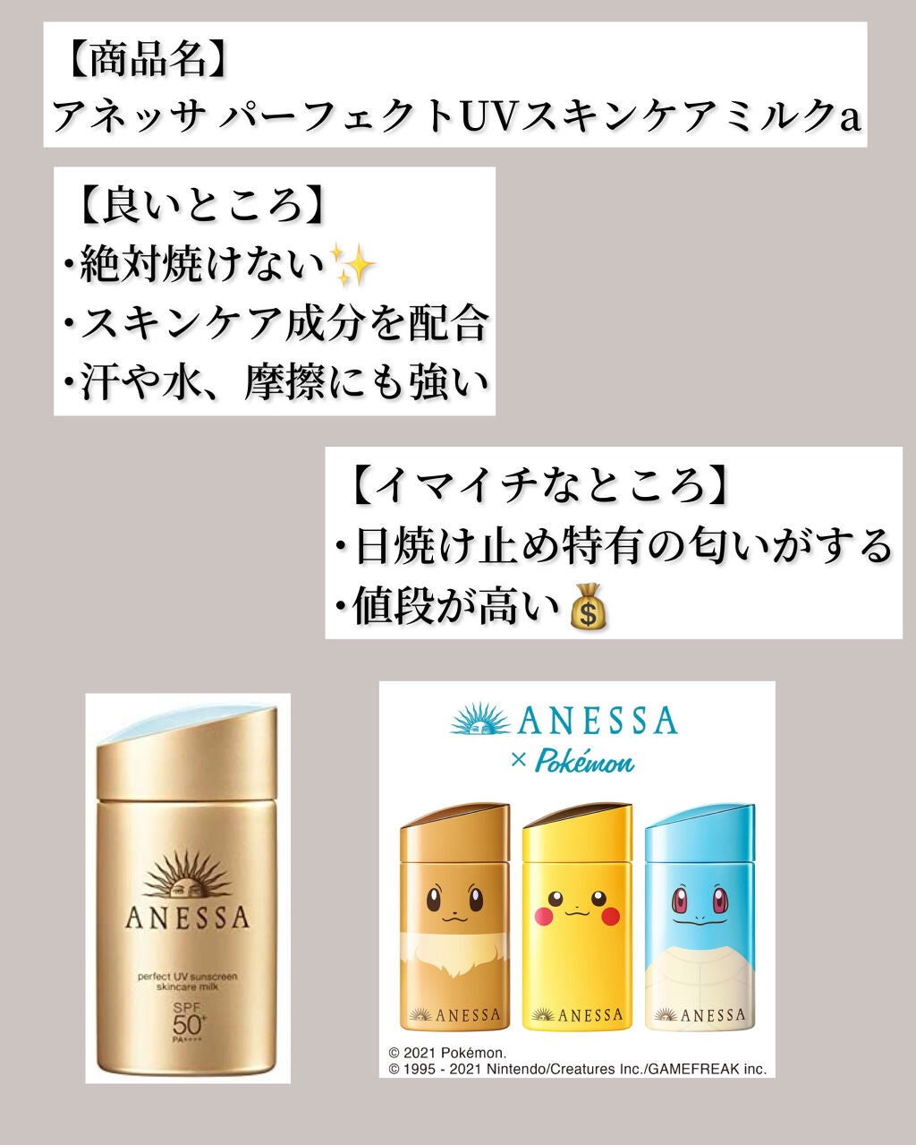 資生堂ベビーパウダー(プレスド)/ベビー/ボディパウダーを使ったクチコミ(3枚目)