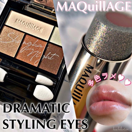 ドラマティックルージュEX/マキアージュ/口紅を使ったクチコミ(1枚目)