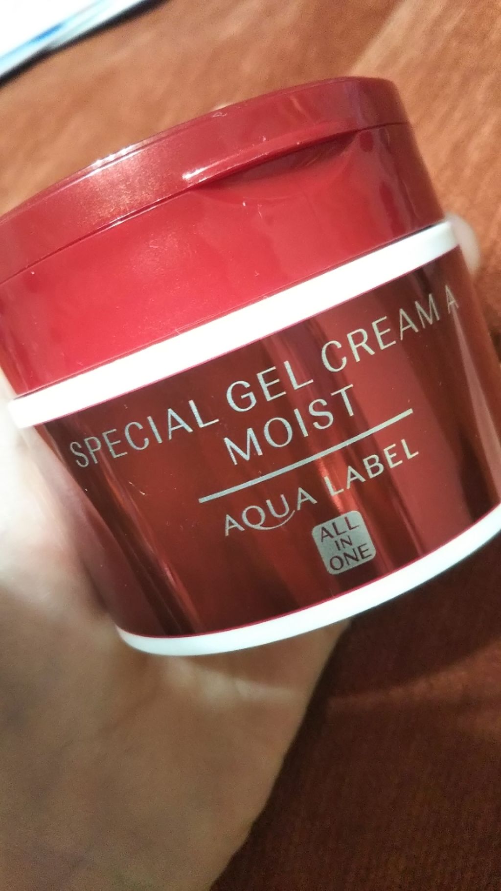スペシャルジェルクリーム(モイスト)/アクアレーベル/オールインワン化粧品を使ったクチコミ(1枚目)