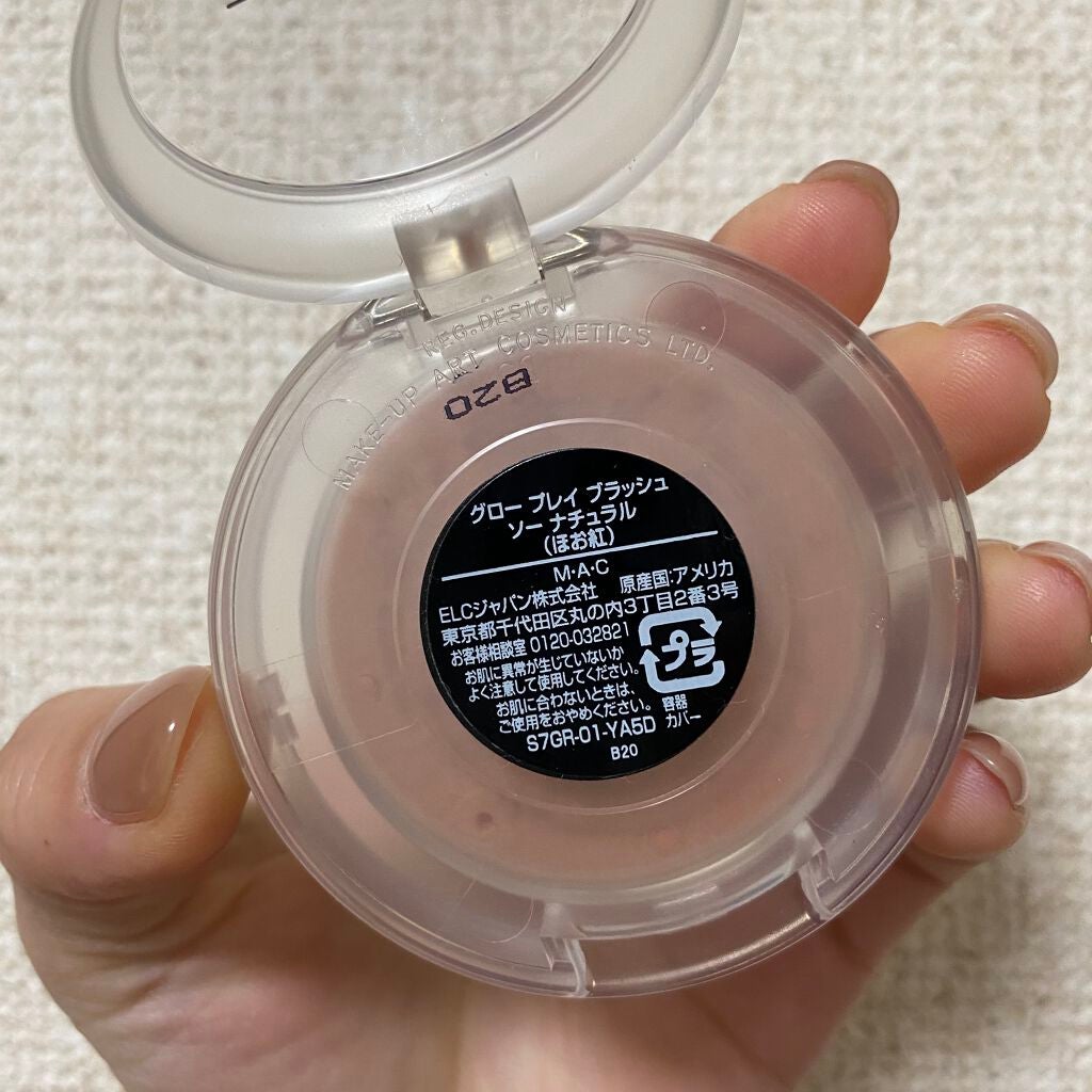 グロー プレイ ブラッシュ/M・A・C/ジェル・クリームチークを使ったクチコミ(4枚目)