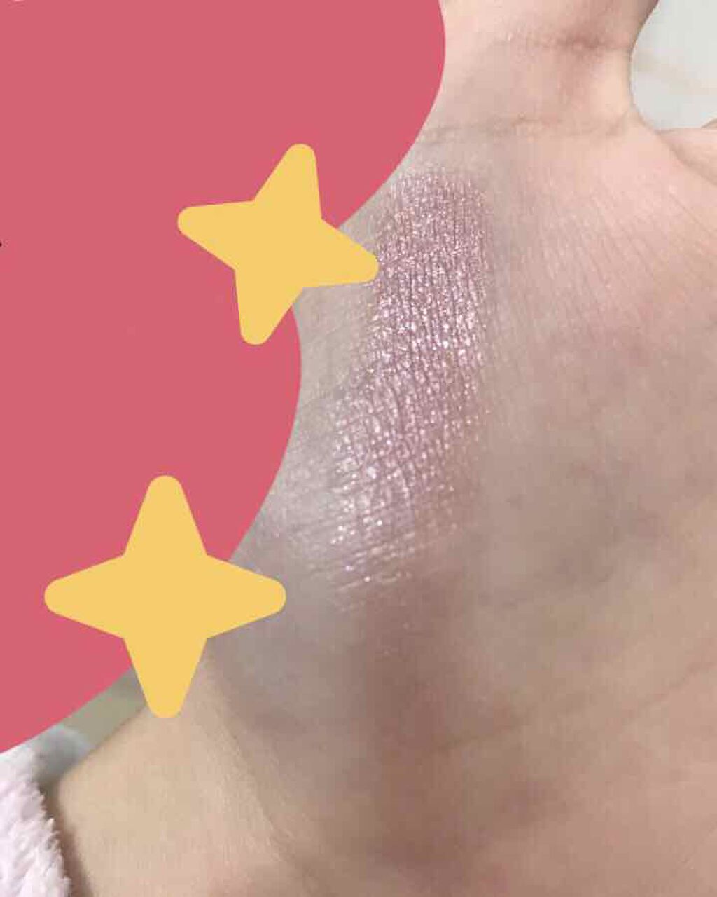 アディクション ザ アイシャドウ 80 Cry Baby (P) /ADDICTION/単色アイシャドウを使ったクチコミ（2枚目）