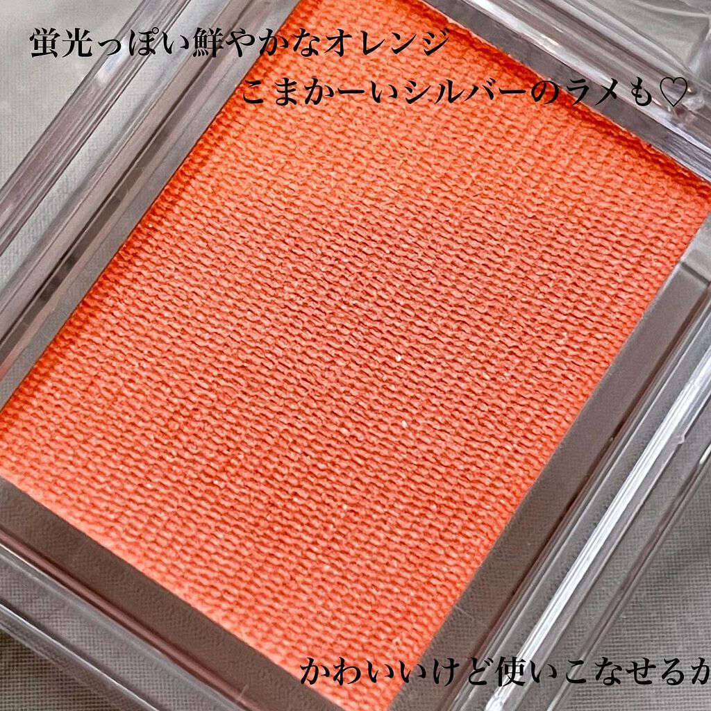 シャドーカスタマイズ/MAJOLICA MAJORCA/単色アイシャドウを使ったクチコミ(3枚目)