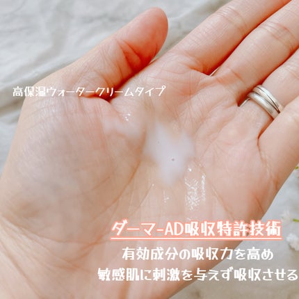 マデカデイリーリペアアンプル/センテリアン24/美容液を使ったクチコミ(6枚目)