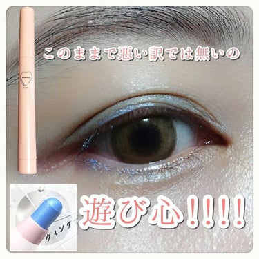 アイシャドウパレット アイラブチョコレート ユニコーンラブ/MAKEUP REVOLUTION/アイシャドウパレットを使ったクチコミ（2枚目）