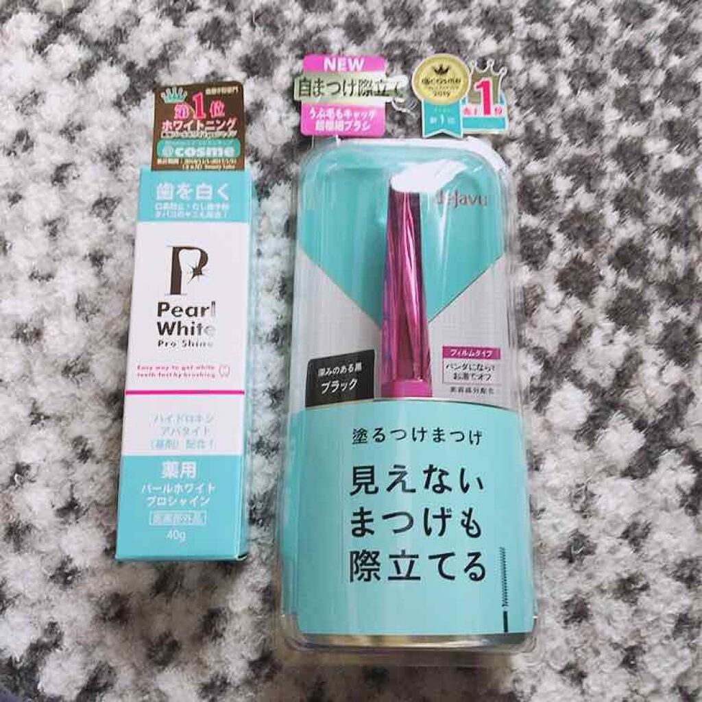 薬用パールホワイトプロシャイン/美健コーポレーション/歯磨き粉を使ったクチコミ（1枚目）