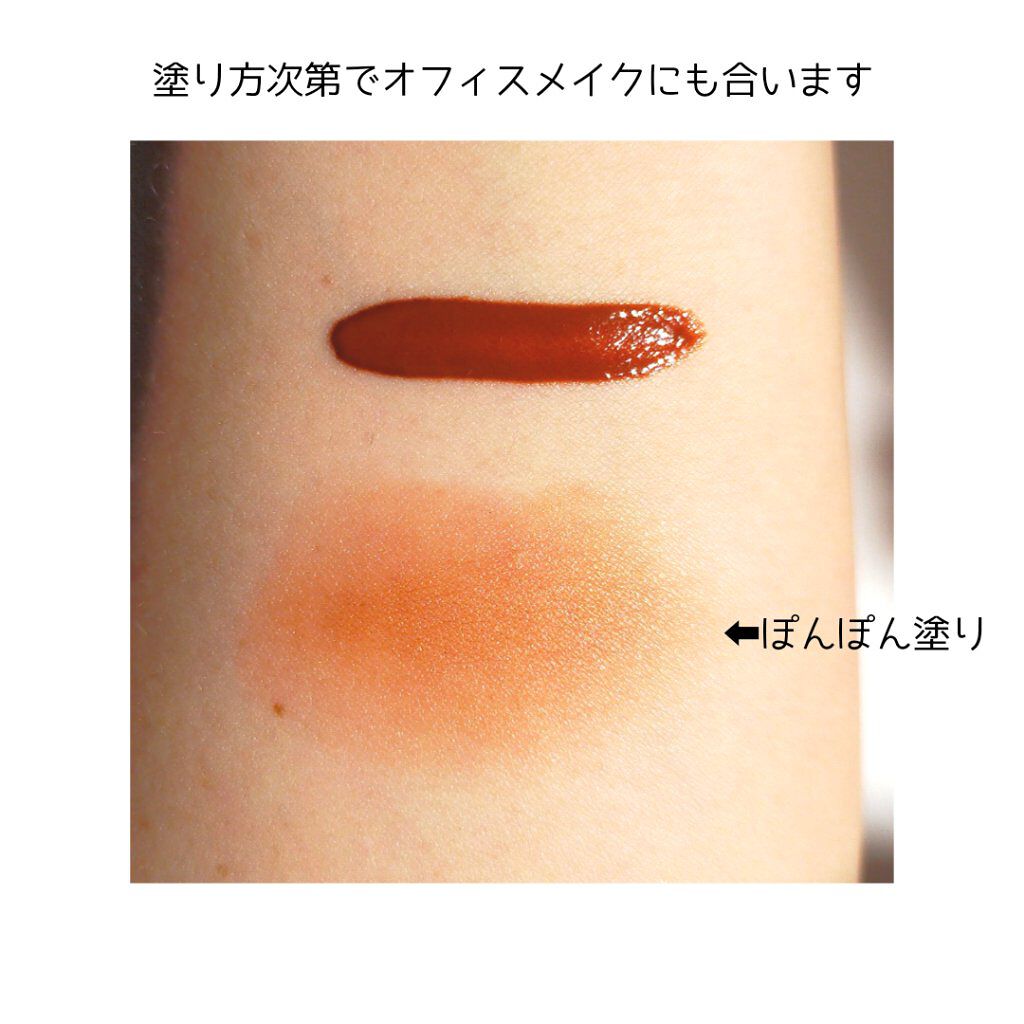 スムースマットリップティント/GAB ME/リップティントを使ったクチコミ（3枚目）