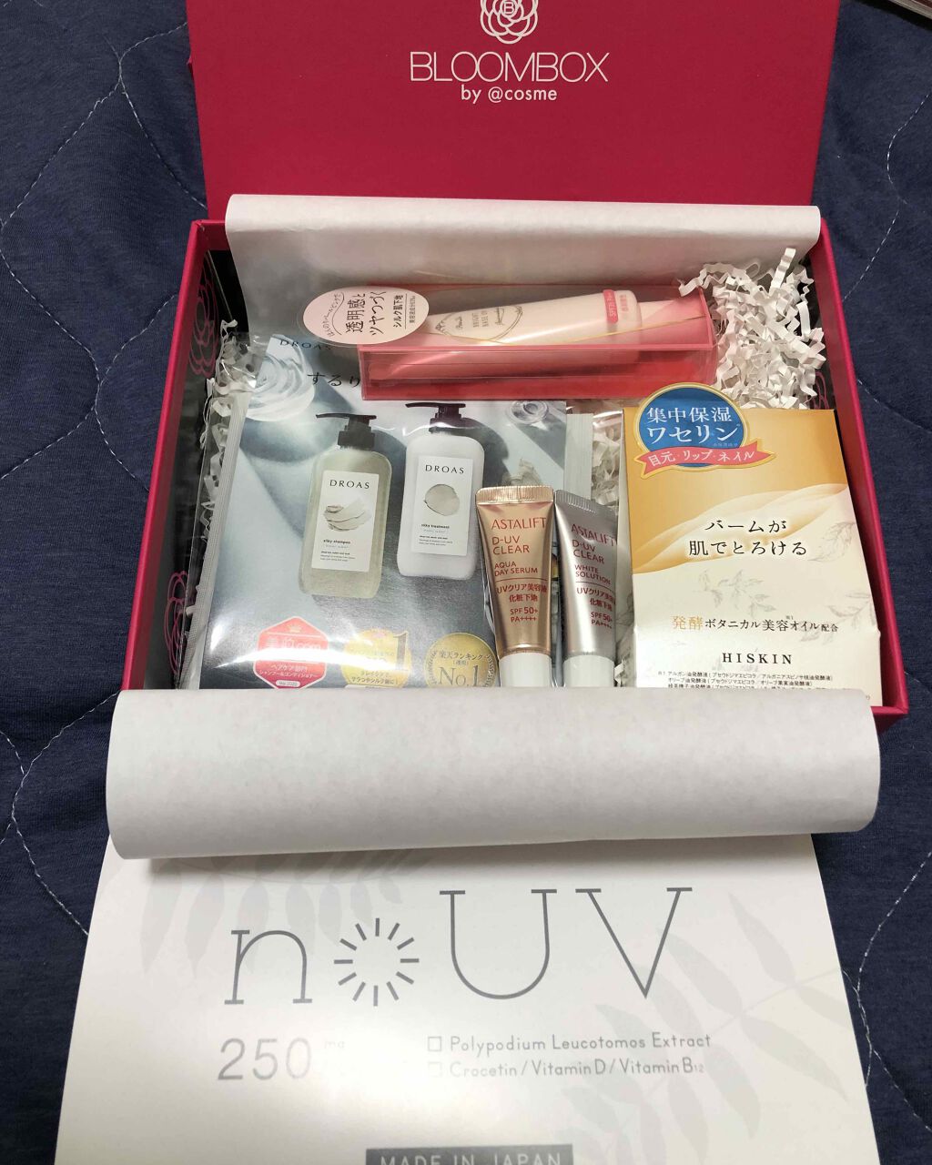 ブルーム ボックス/BLOOMBOX/その他を使ったクチコミ(1枚目)