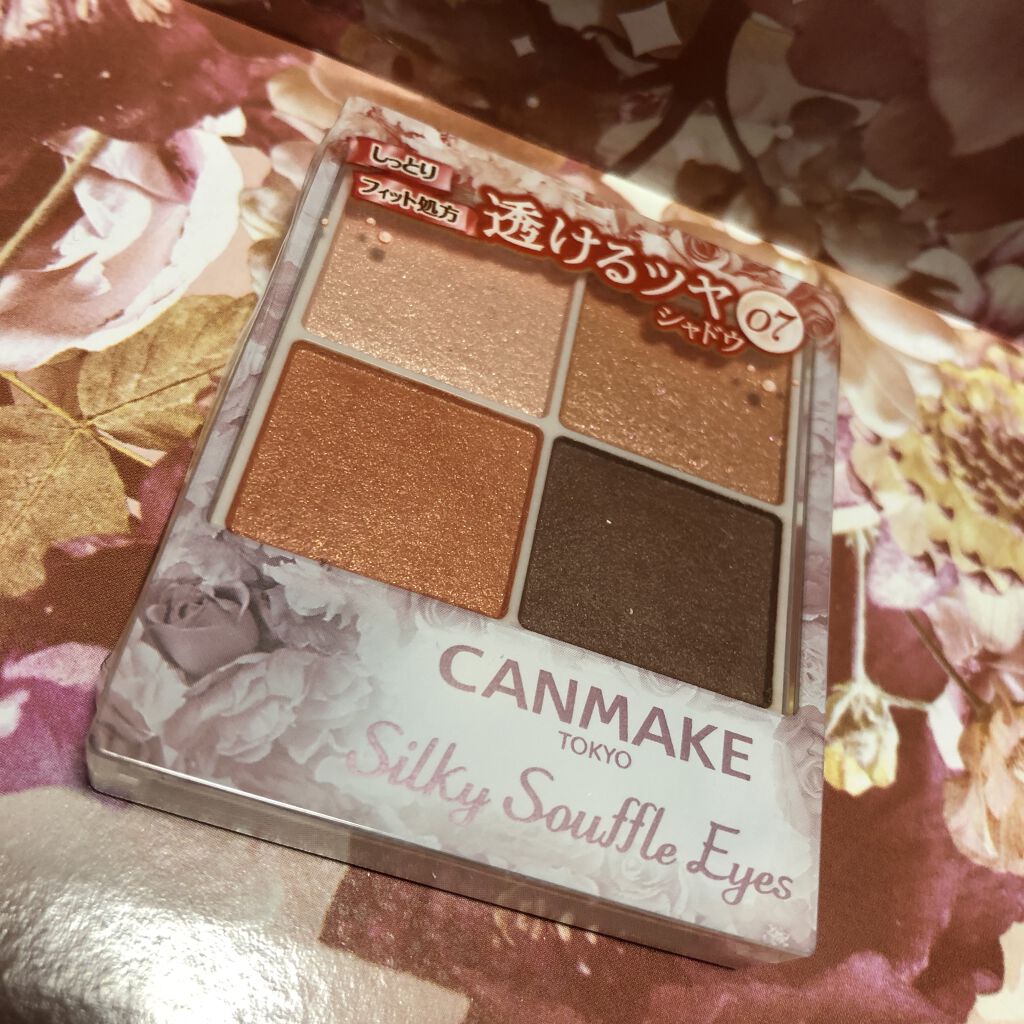 キャンメイク
シルキースフレアイズ
07 ネクタリンオレンジ

2月下旬発売予定となってましたが、26日頃にはすでに店頭に並んでいました！
シルキースフレアイズの新色は華やかなオレンジカラー♡

粉質の良さはもちろん、発色も程よくあるし、パ