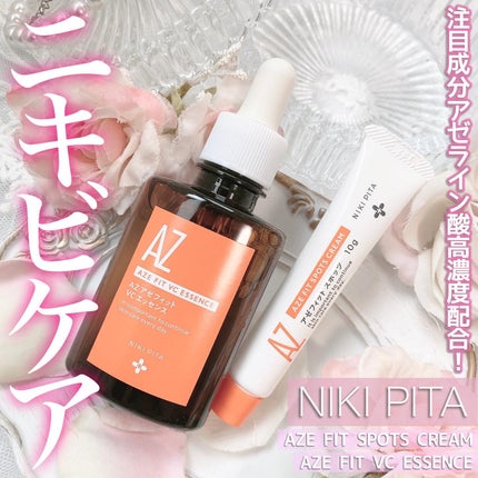 AZ アゼフィットスポッツ/NIKI PITA/フェイスクリームを使ったクチコミ(1枚目)