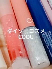 グリッターライナー 103 ホワイトダスト/coou/グリッターの画像