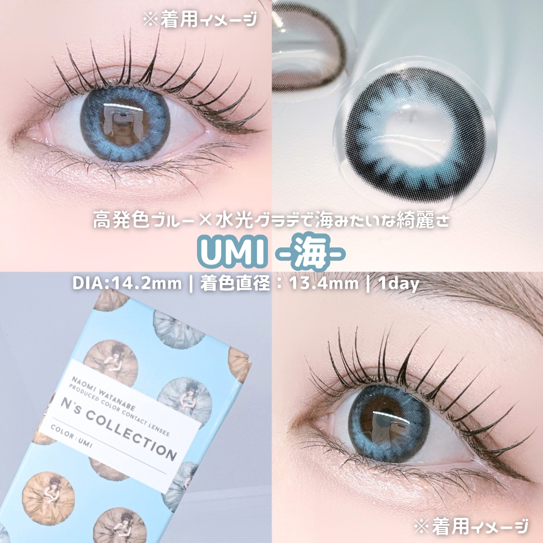 N’s COLLECTION 1day/N’s COLLECTION/ワンデー（１DAY）カラコンを使ったクチコミ（2枚目）