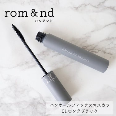 ハンオールフィックスマスカラ/rom&nd/マスカラを使ったクチコミ（2枚目）