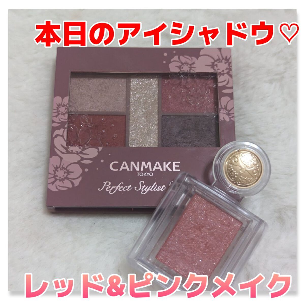 シャドーカスタマイズ/MAJOLICA MAJORCA/単色アイシャドウを使ったクチコミ（1枚目）