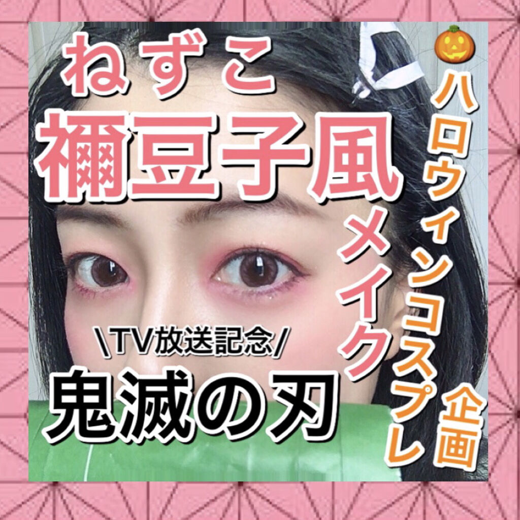 ハイパーカール パワーフィックス/MAYBELLINE NEW YORK/マスカラを使ったクチコミ（1枚目）