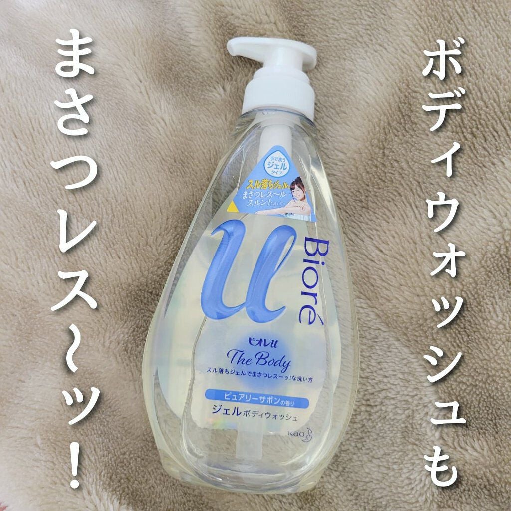 ザ ボディ ジェルボディウォッシュ/ビオレu/ボディソープを使ったクチコミ(1枚目)