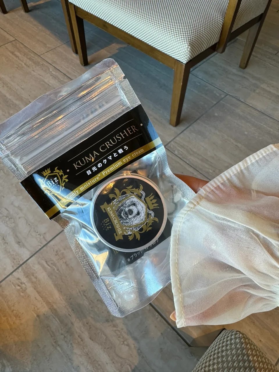 王様のクマクラッシャー/ビズゴールド/アイケア・アイクリームを使ったクチコミ（3枚目）