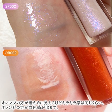 エッセンス リッププランパー/Visée/リッププランパーを使ったクチコミ(4枚目)