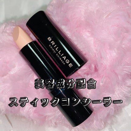 アイゾーン クリエイター/ブリリアージュ/スティックコンシーラーを使ったクチコミ(2枚目)