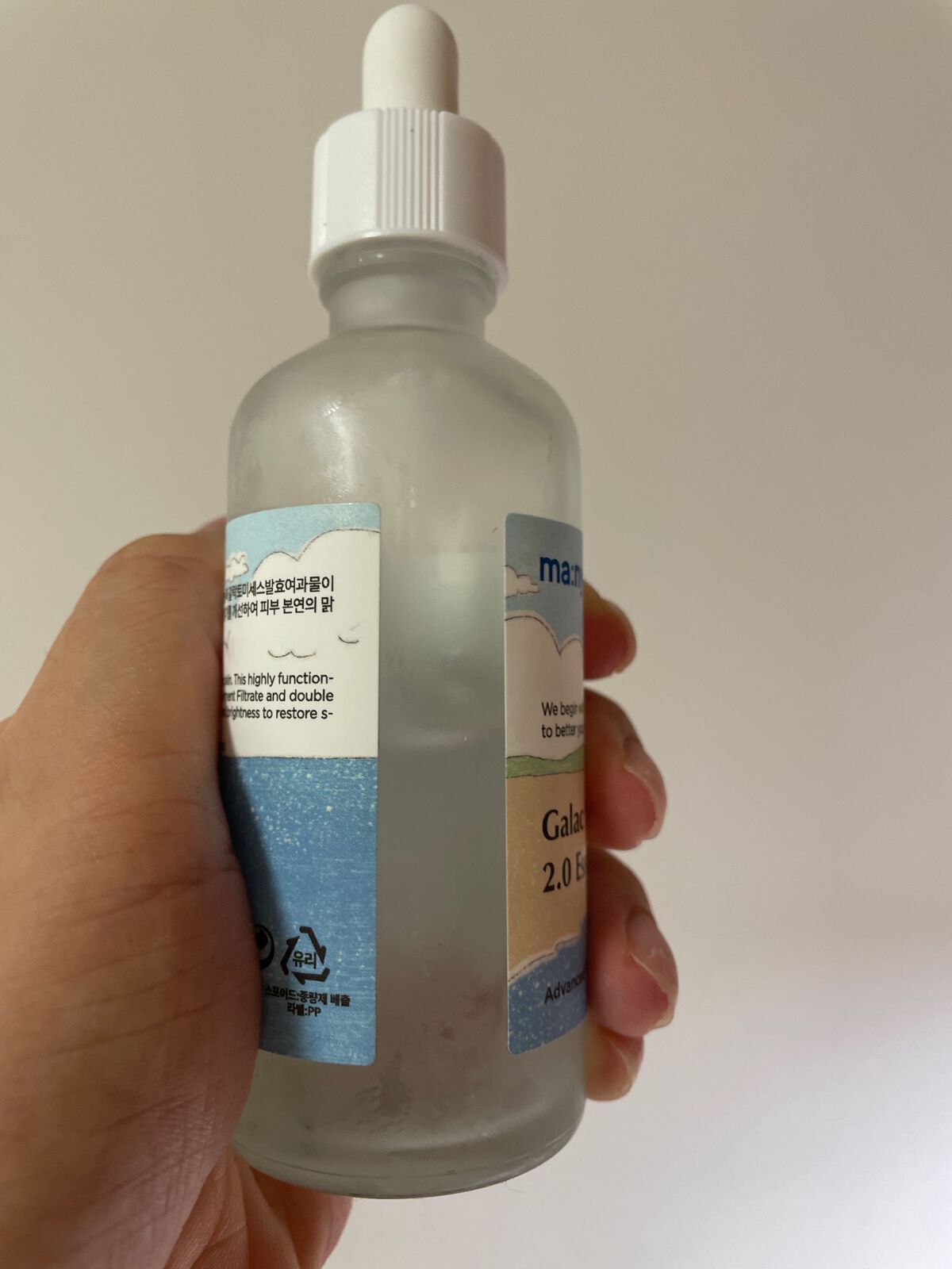 ガラクナイアシン2.0エッセンス/manyo/美容液を使ったクチコミ（2枚目）