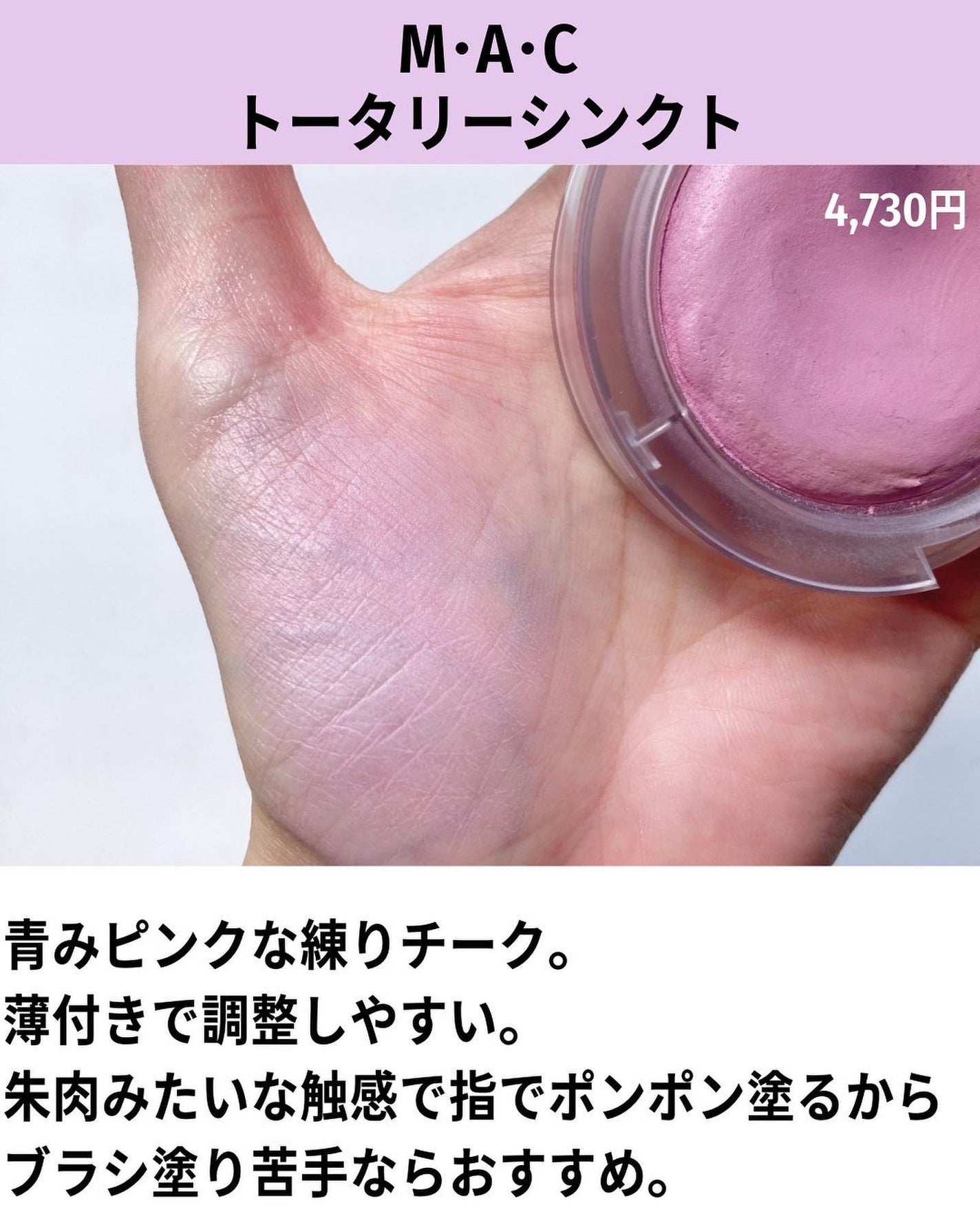 チーク ポップ/CLINIQUE/パウダーチークを使ったクチコミ(4枚目)