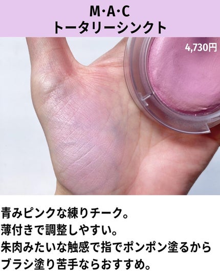 アーティスト ハイライター H140/MAKE UP FOR EVER/パウダーハイライトの画像