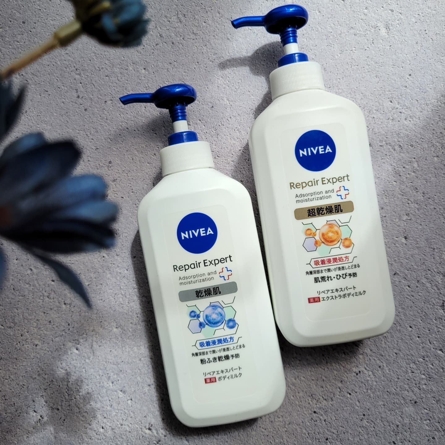 ニベア リペアエキスパート 薬用ボディミルク 乾燥肌用/ニベア/ボディミルクを使ったクチコミ（1枚目）