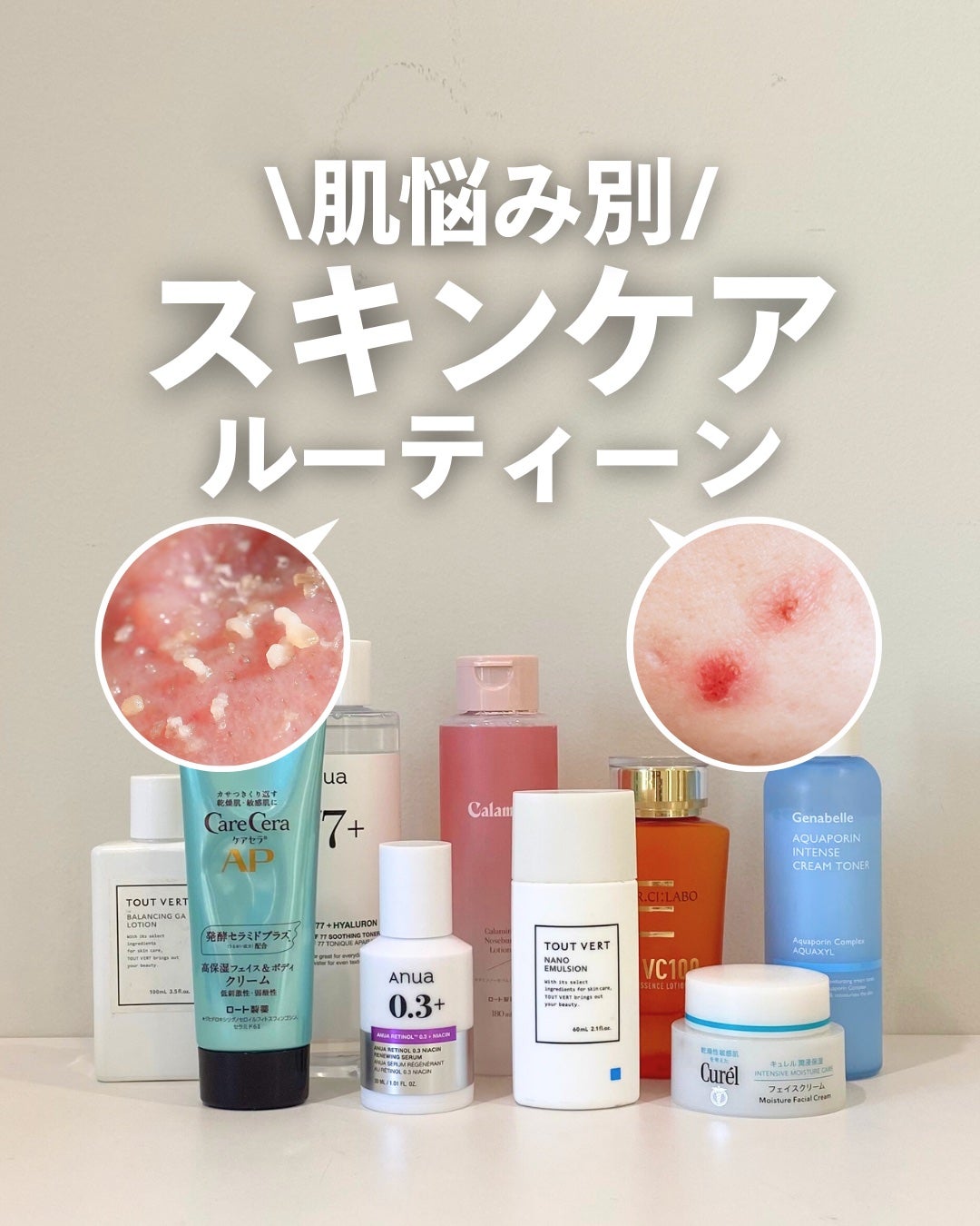 ナラ|毛穴ケアオタク🍓 on LIPS 「こんばんは、ナラです🧚🏼♀最近乾燥しすぎて冬本番って感じする..」(1枚目)