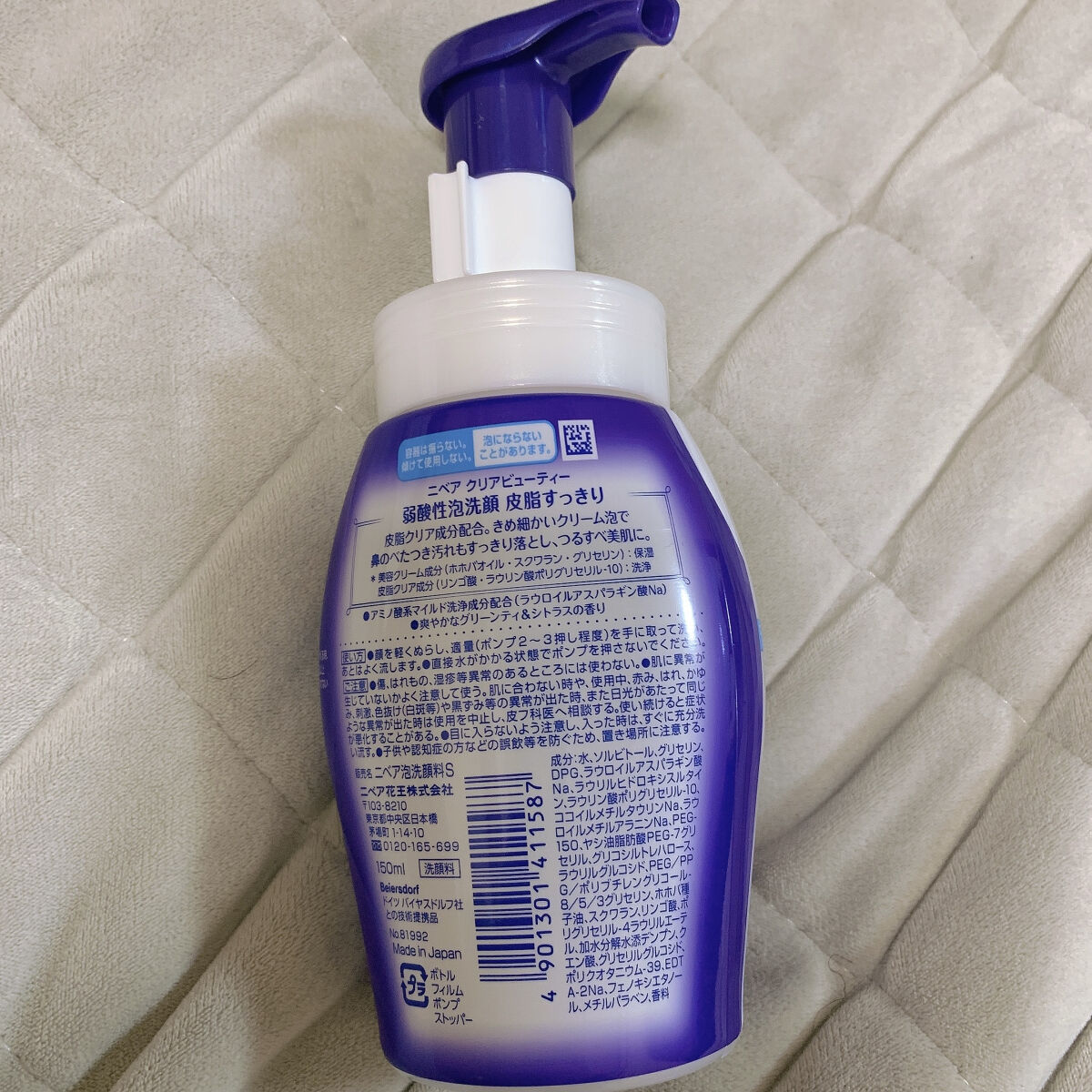 ニベア クリアビューティー弱酸性泡洗顔 皮脂すっきり 本体 150ml/ニベア/泡洗顔を使ったクチコミ（3枚目）