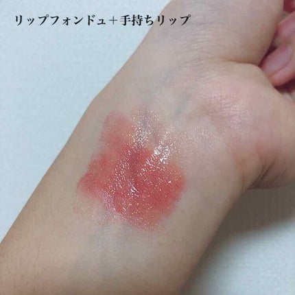 リップフォンデュ/メンソレータム/リップバームを使ったクチコミ(4枚目)