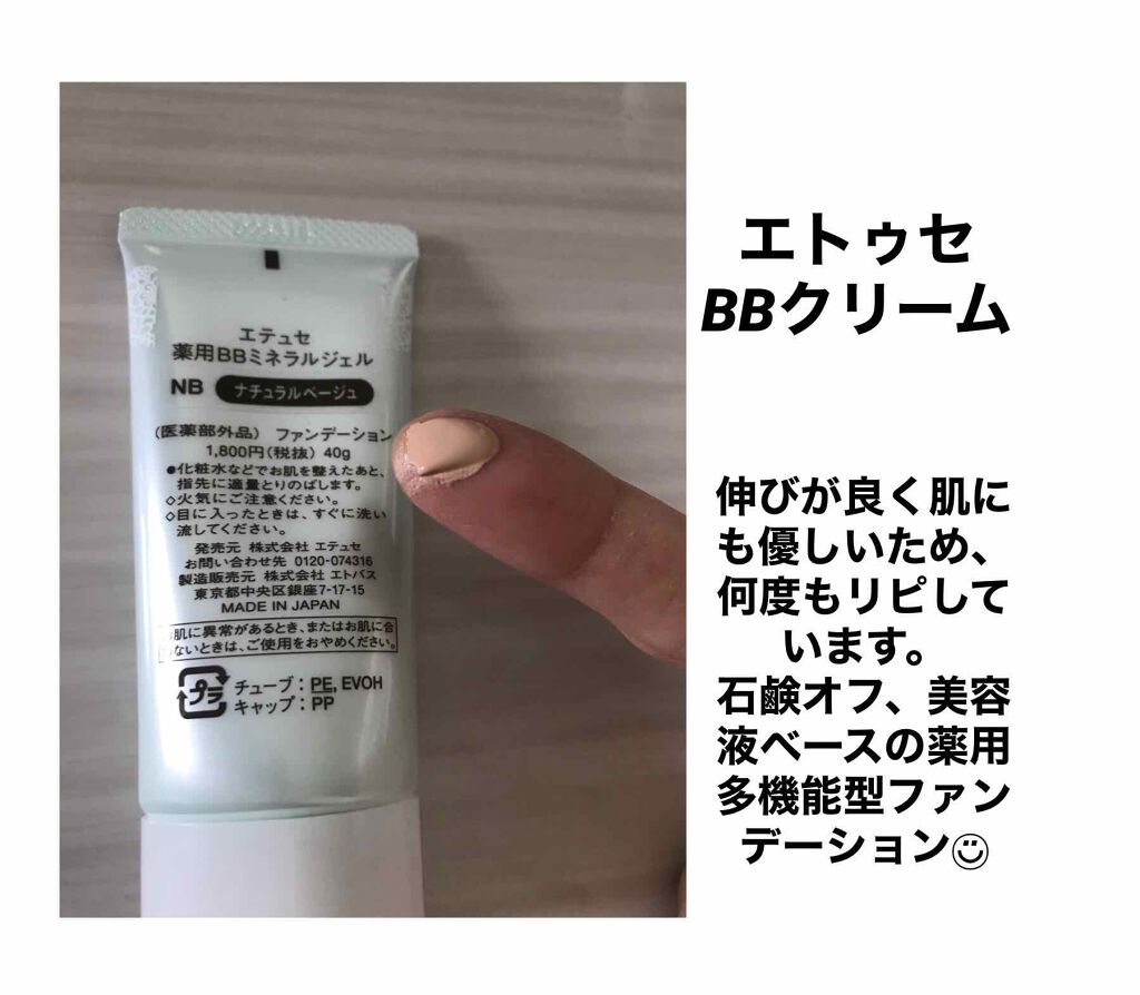 264円 【驚きの値段で】 ビューナ クイックカバーBBクリームファンデーション オークル - コモライフ 264円 【驚きの値段で】 ビューナ クイックカバーBBクリームファンデーション オークル - コモライフ