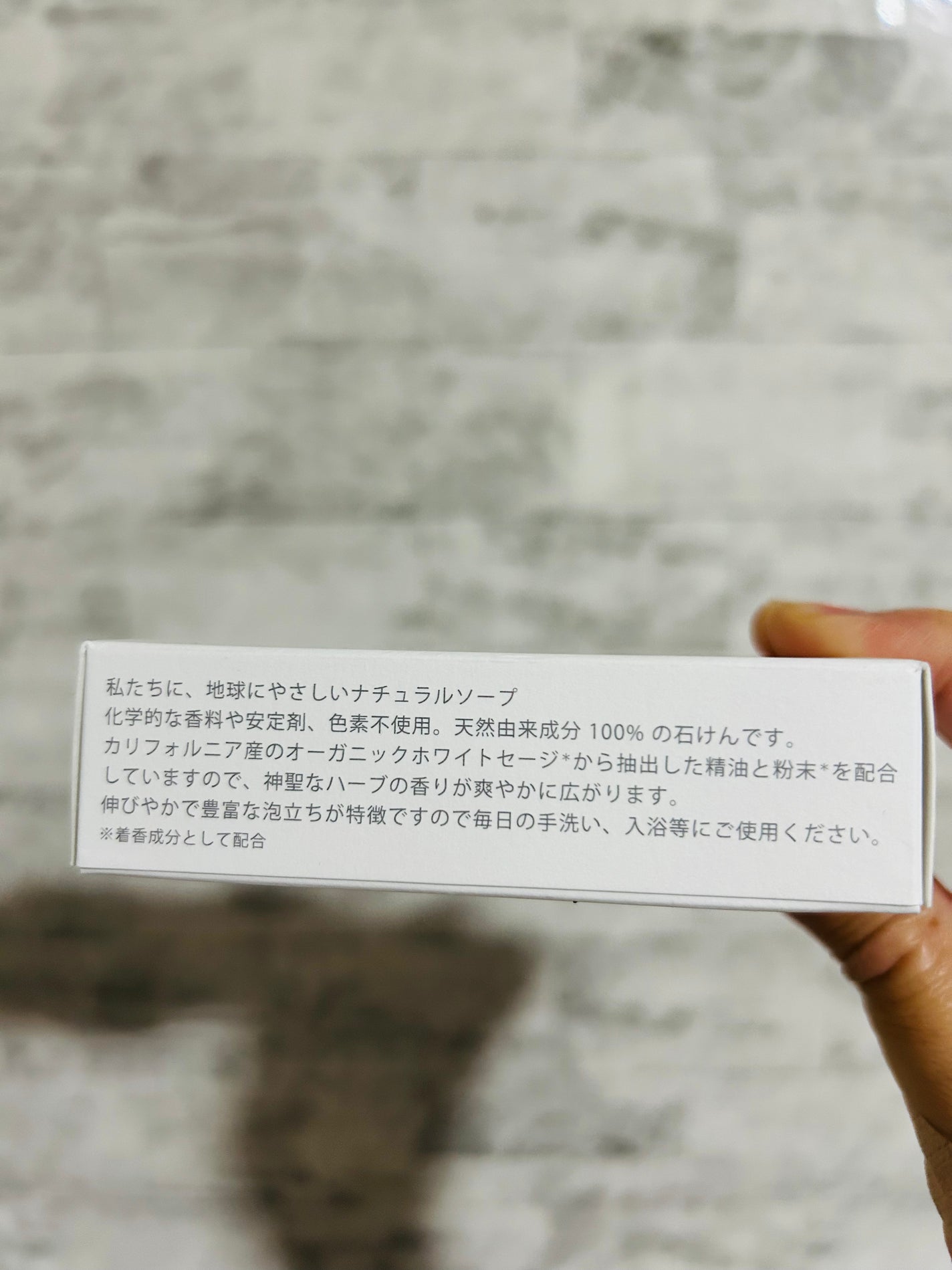 LUCAS エクストラホワイトセージソープ/LUCAS/ボディ石鹸を使ったクチコミ(4枚目)
