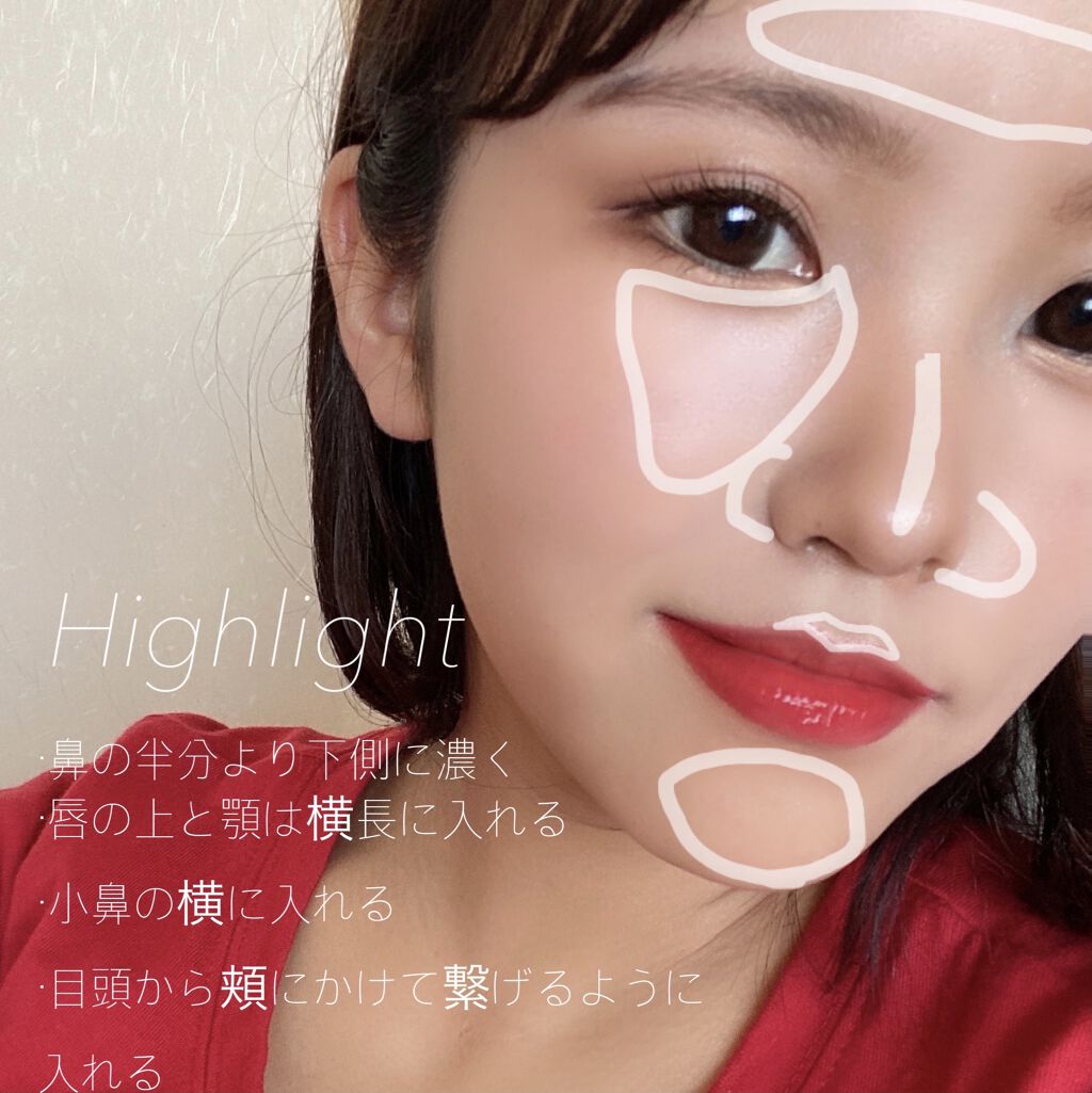 ジューシーラスティングティント/rom&nd/リップティントを使ったクチコミ（2枚目）