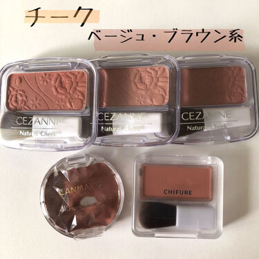 クリームチーク キャンメイクを使った口コミ プチプラベージュ ブラウン系チーク集めてみ By しろいいぬ 混合肌 Lips