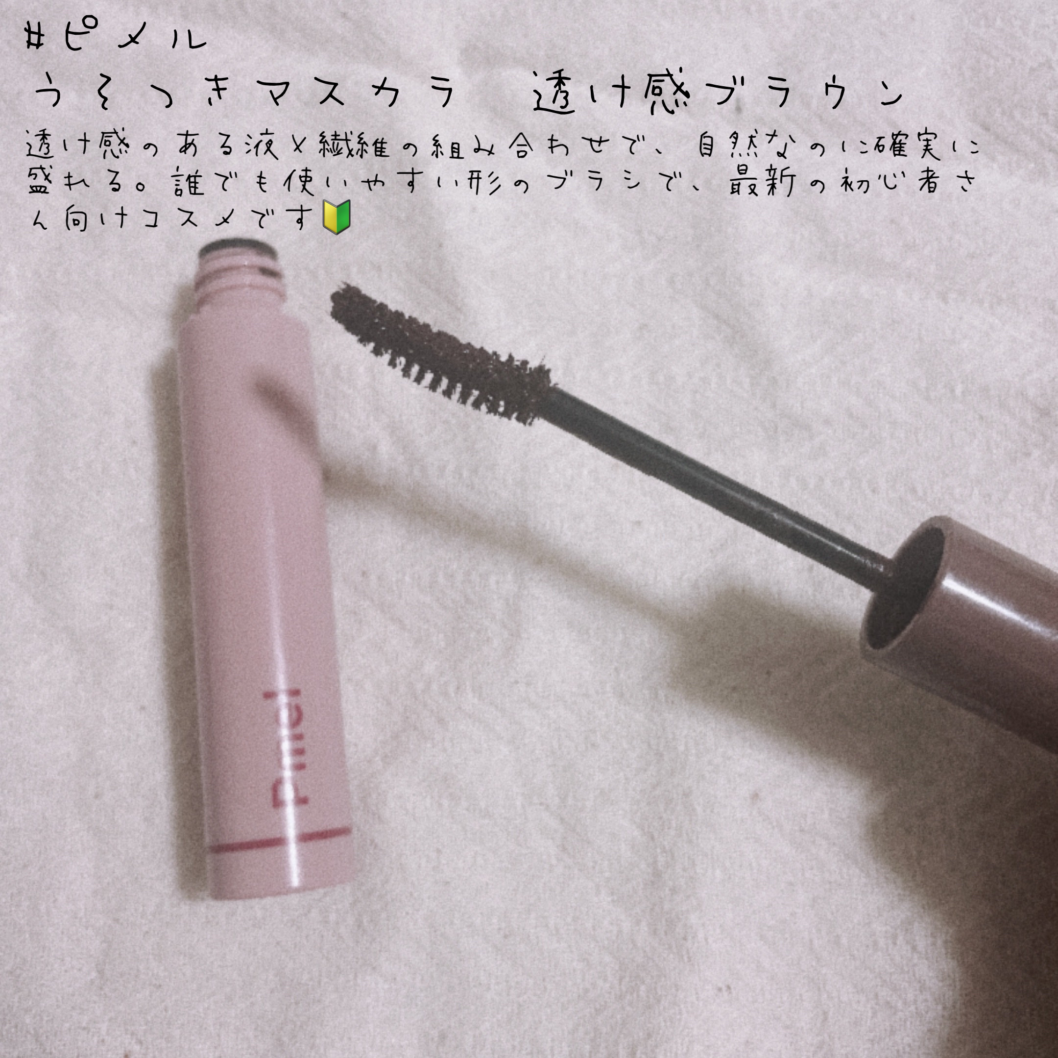 キングダム 束感カールマスカラ/キングダム/マスカラを使ったクチコミ（3枚目）