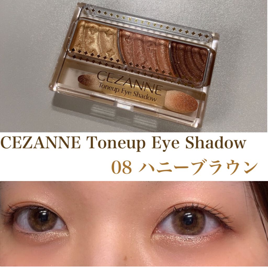 クリーミータッチライナー/キャンメイク/ジェルアイライナーを使ったクチコミ（1枚目）