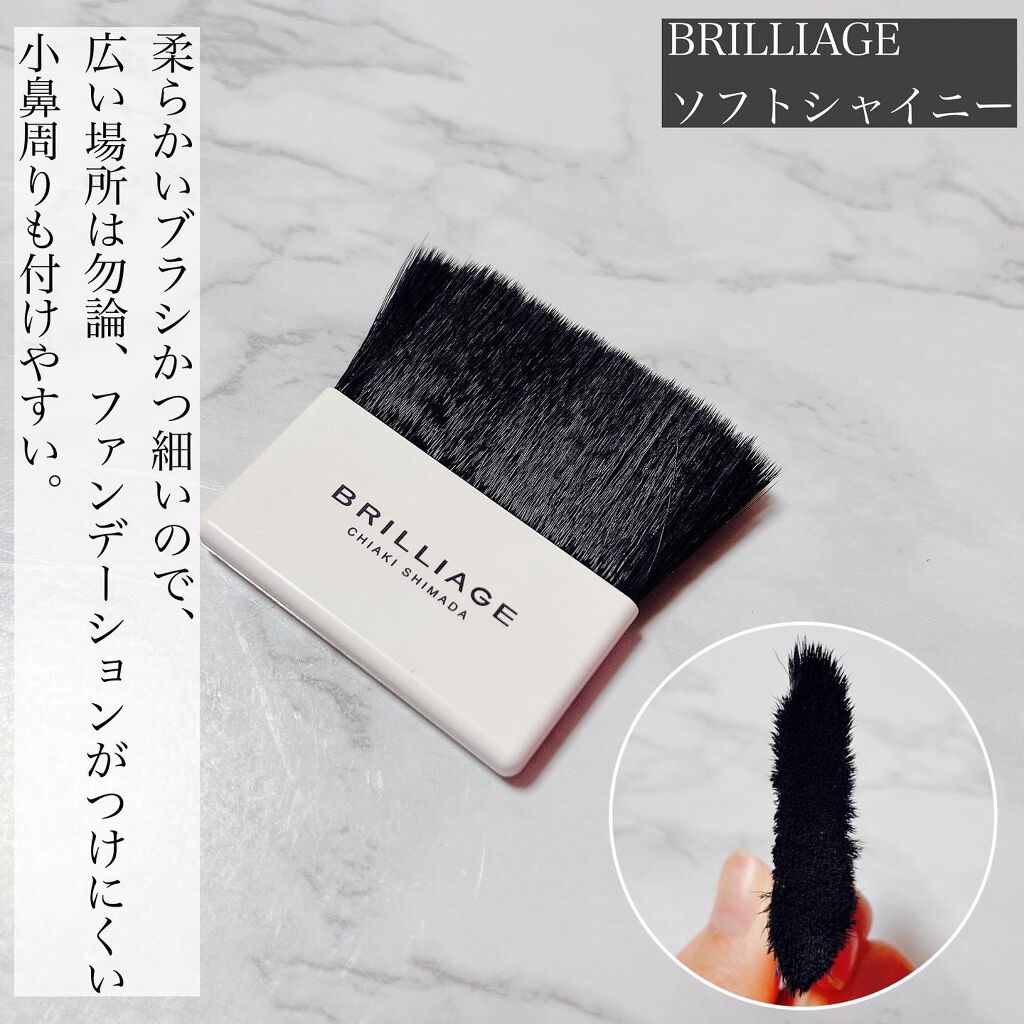 パウダリーファンデーション ソフトシャイニー/ブリリアージュ/パウダーファンデーションを使ったクチコミ(3枚目)