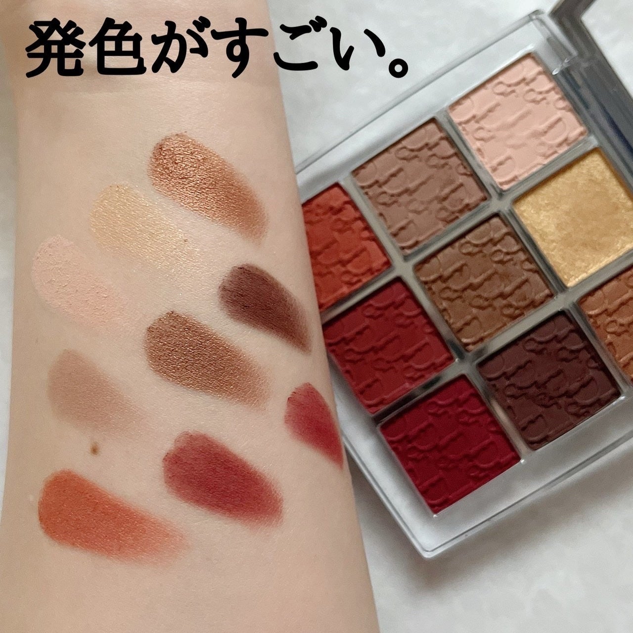 Dior アイシャドウパレット 2024年春新作アイシャドウパレット】ディオール バックステージ