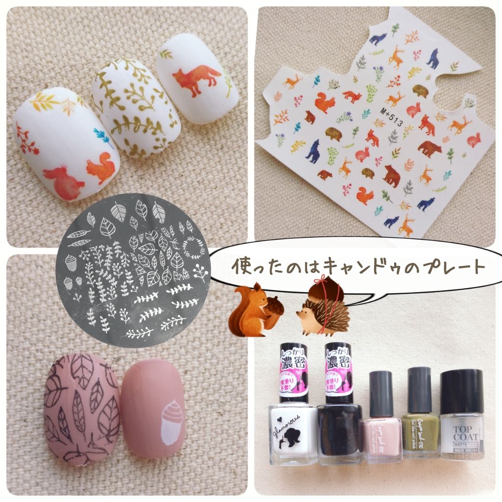 ネイルスタンプ/キャンドゥ/ネイル用品を使ったクチコミ（2枚目）