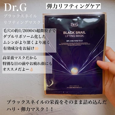 レッドブレミッシュクリアクイックスージングパッド/Dr.G/拭き取り化粧水を使ったクチコミ（2枚目）