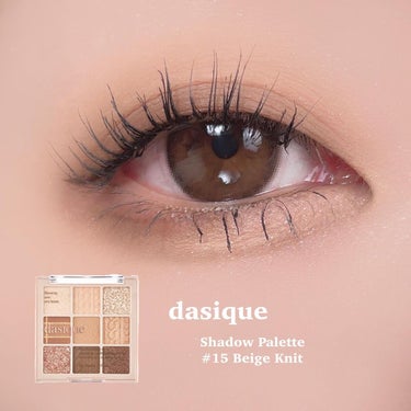 シャドウパレット/dasique/アイシャドウパレットを使ったクチコミ（1枚目）