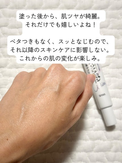 薬用美白スポッツクリーム/なめらか本舗/フェイスクリームを使ったクチコミ(3枚目)