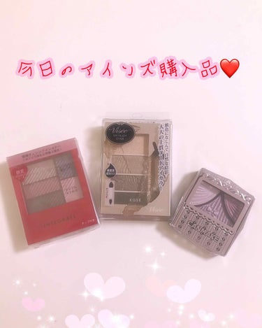 ヲタクのY on LIPS 「アインズトルペでの購入品〜🎉イェー！！！今月は誕生日月というの..」（1枚目）