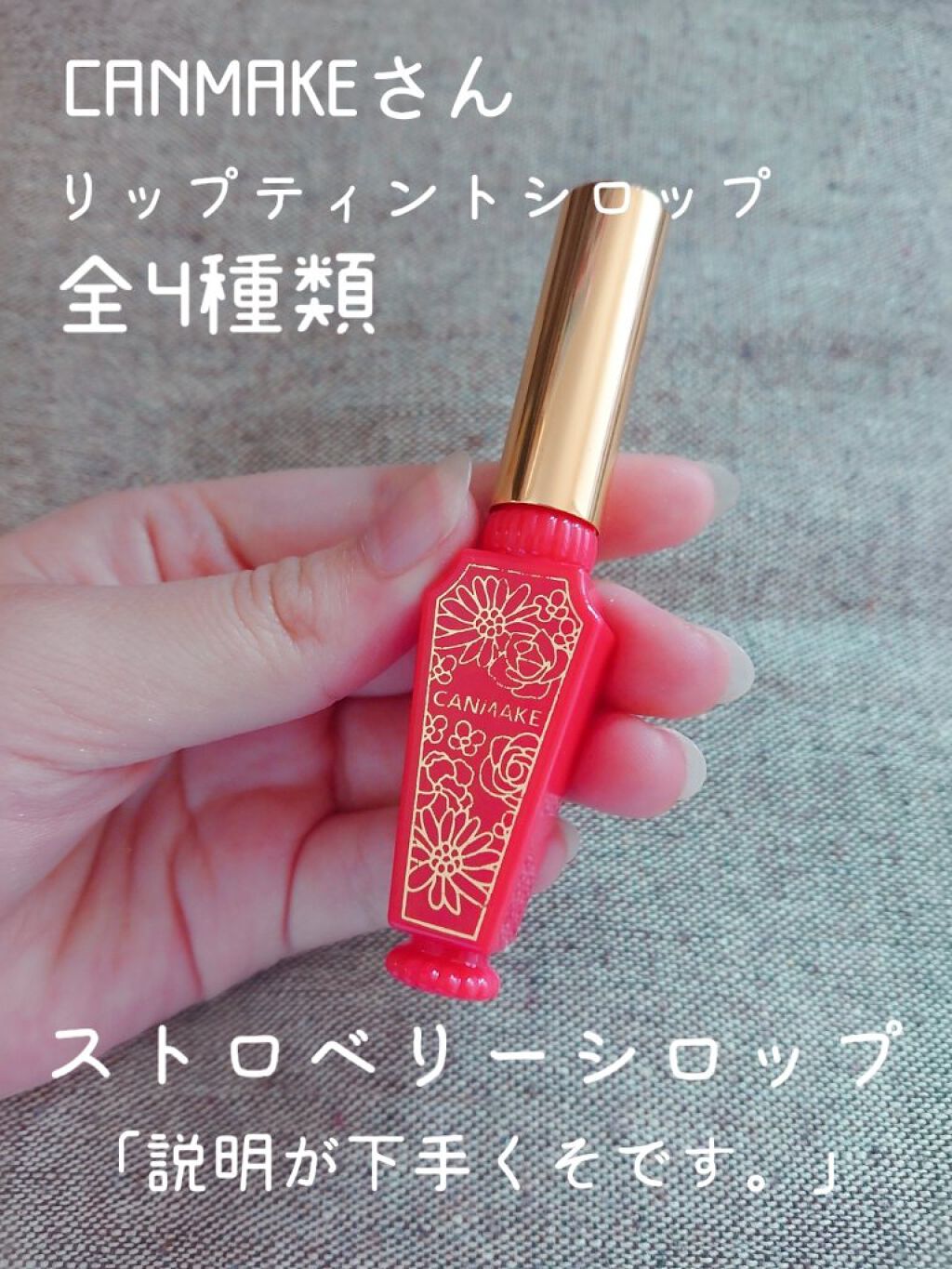 を使ったクチコミ（1枚目）