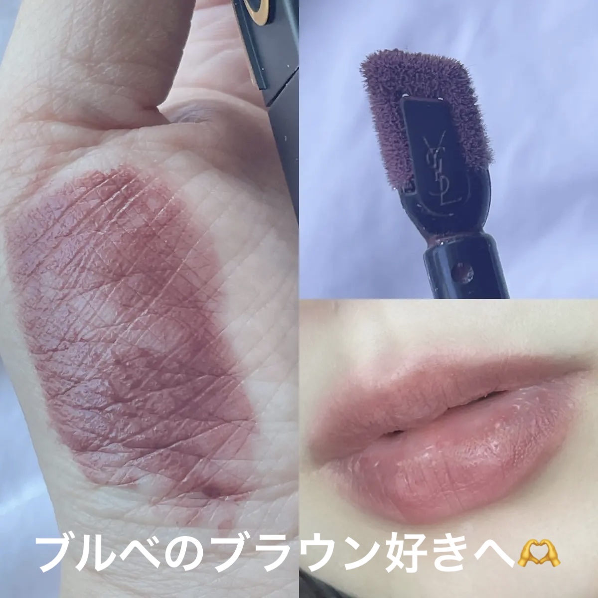 YSL ザ インクス ブラークリーム 232 モーヴ キャプティベーション/YVES SAINT LAURENT BEAUTE/口紅を使ったクチコミ（1枚目）