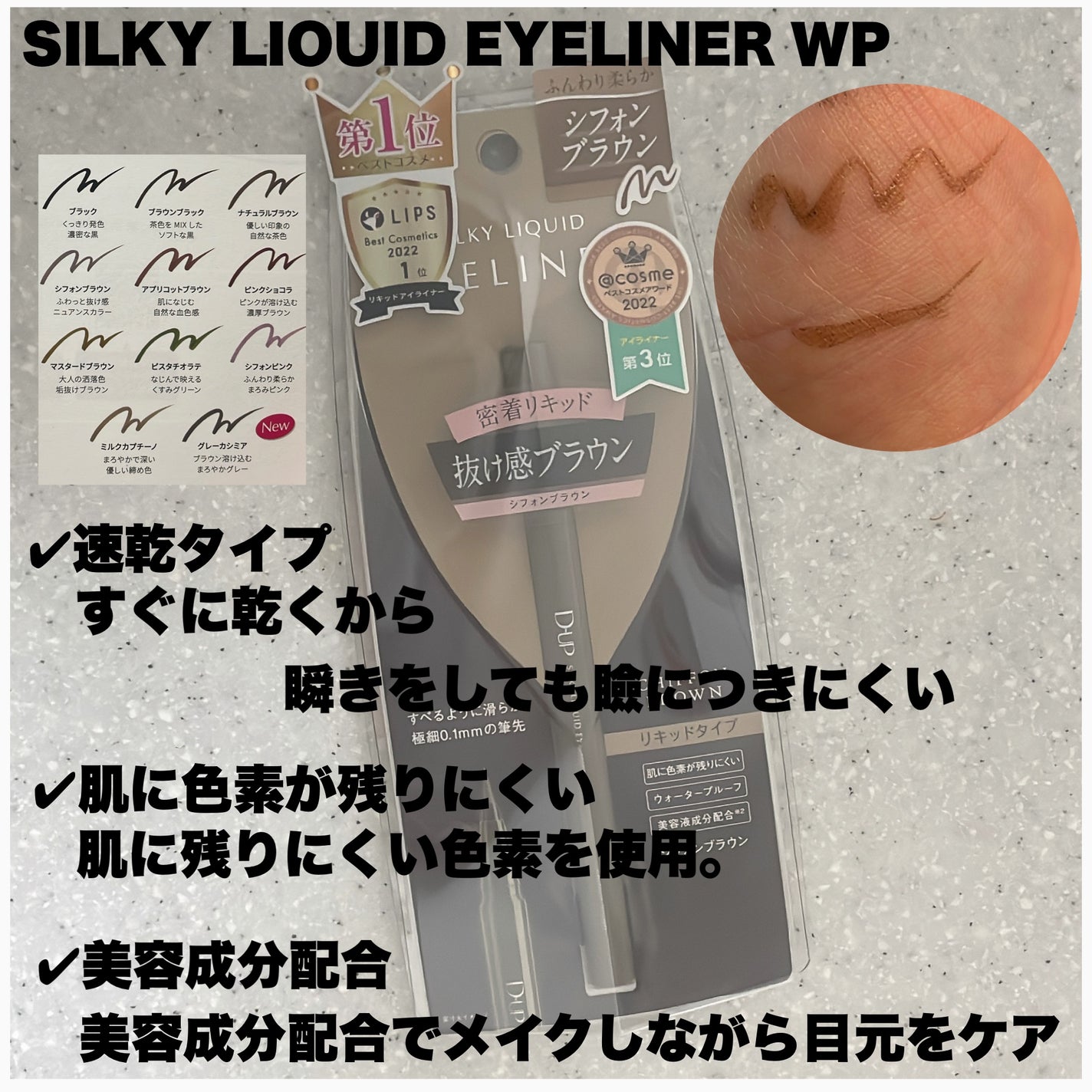 パーフェクトエクステンション マスカラ/D-UP/マスカラを使ったクチコミ(6枚目)